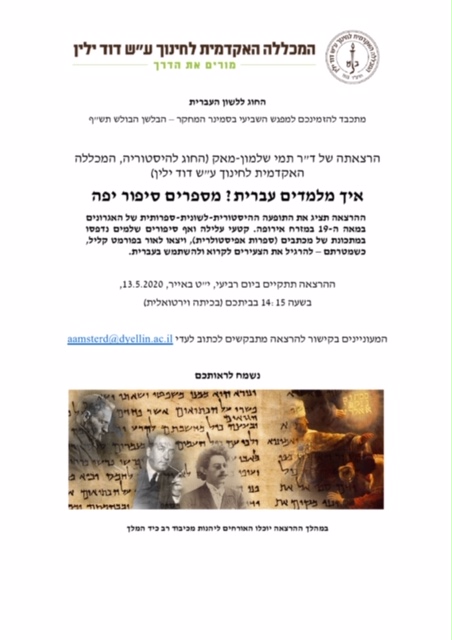 הזמנה הזמנה