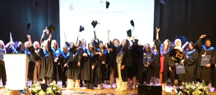 סטודנטים של הכמללה בטקס הבוגרים על הבמה בסיום הטקס