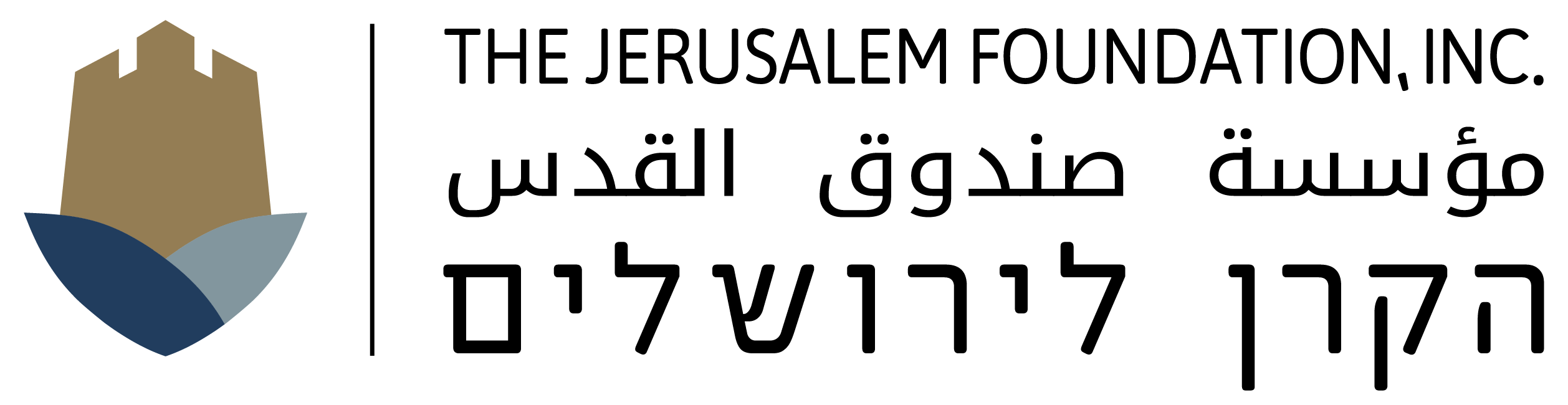 לוגו הקרן לירושלים