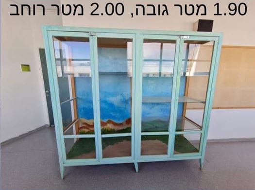 ויטרינה2.0 מטר רוחב, 1.90 מטר גובה