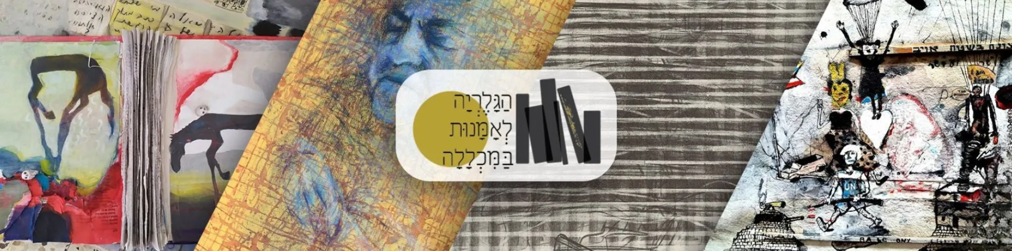 collection of images from the art gallery with the logo