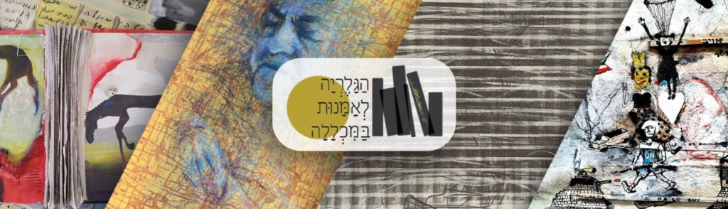 collection of images from the art gallery with the logo