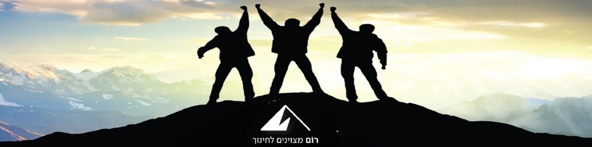 אנשים מניפים ידיים על פסגת הר על רקע שקיעה