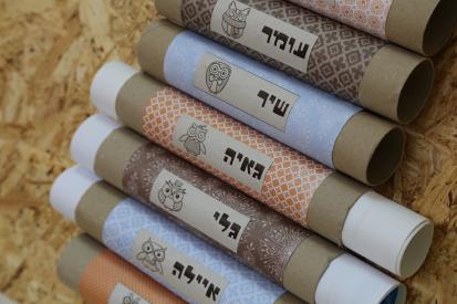 עוזר לי