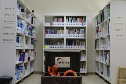 תעבירו את זה הלאה