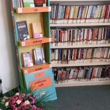 library first floor books