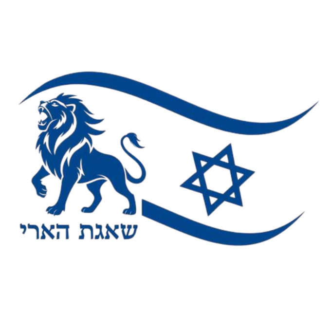 אריה שואג עם מגן דוד וקווים כמו של דגל ישראל