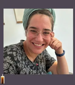 תמונה של צאלה גז