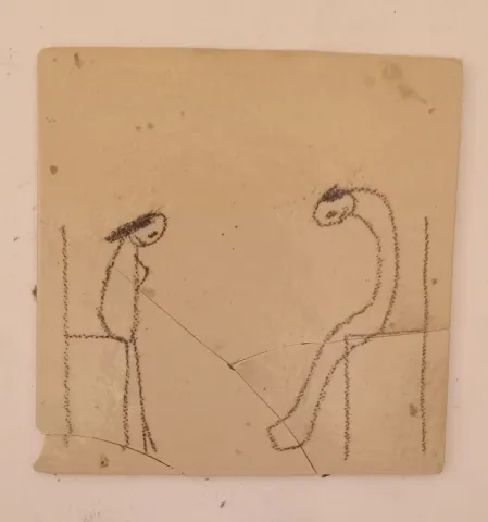 יצירה של האמן יואב אפרתי 