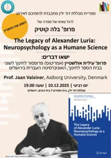 הזמנה לאירוע - טקסט נגיש מופיע בדף