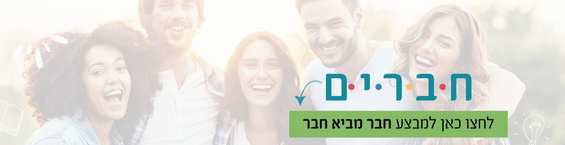 באנר המרכז ללימודי תעודה והשתלמויות